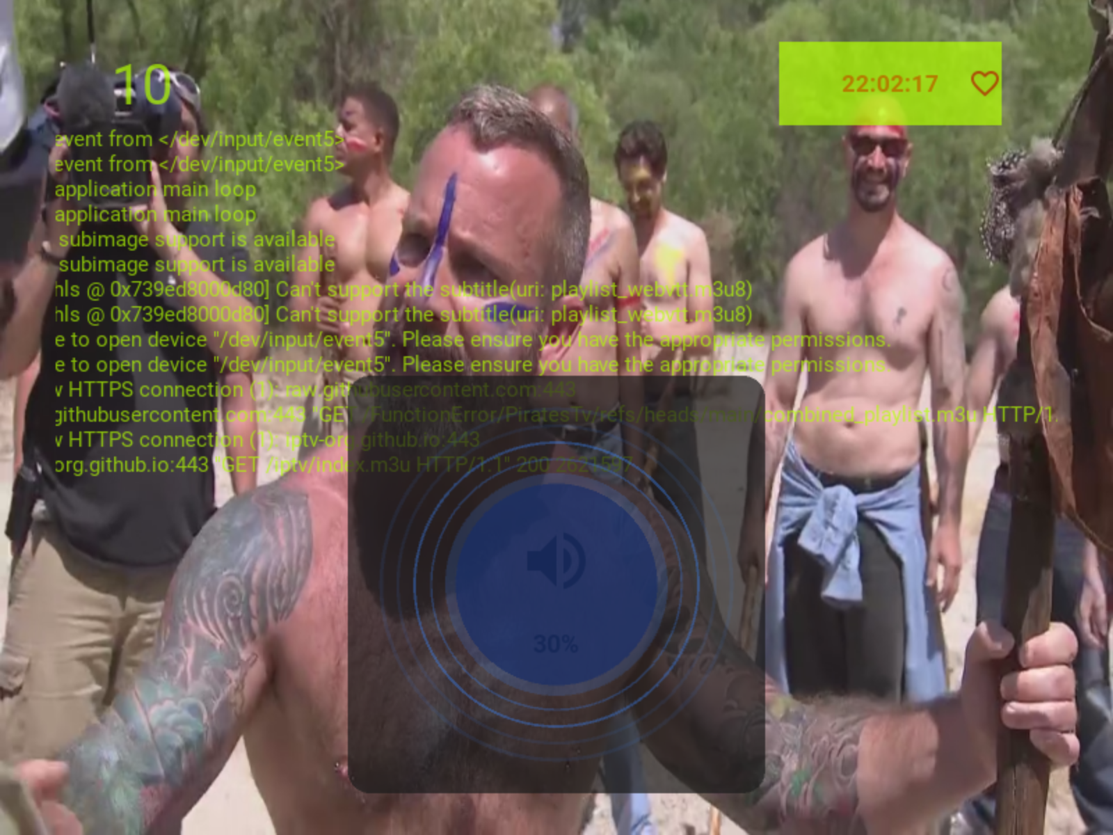 Home Screen