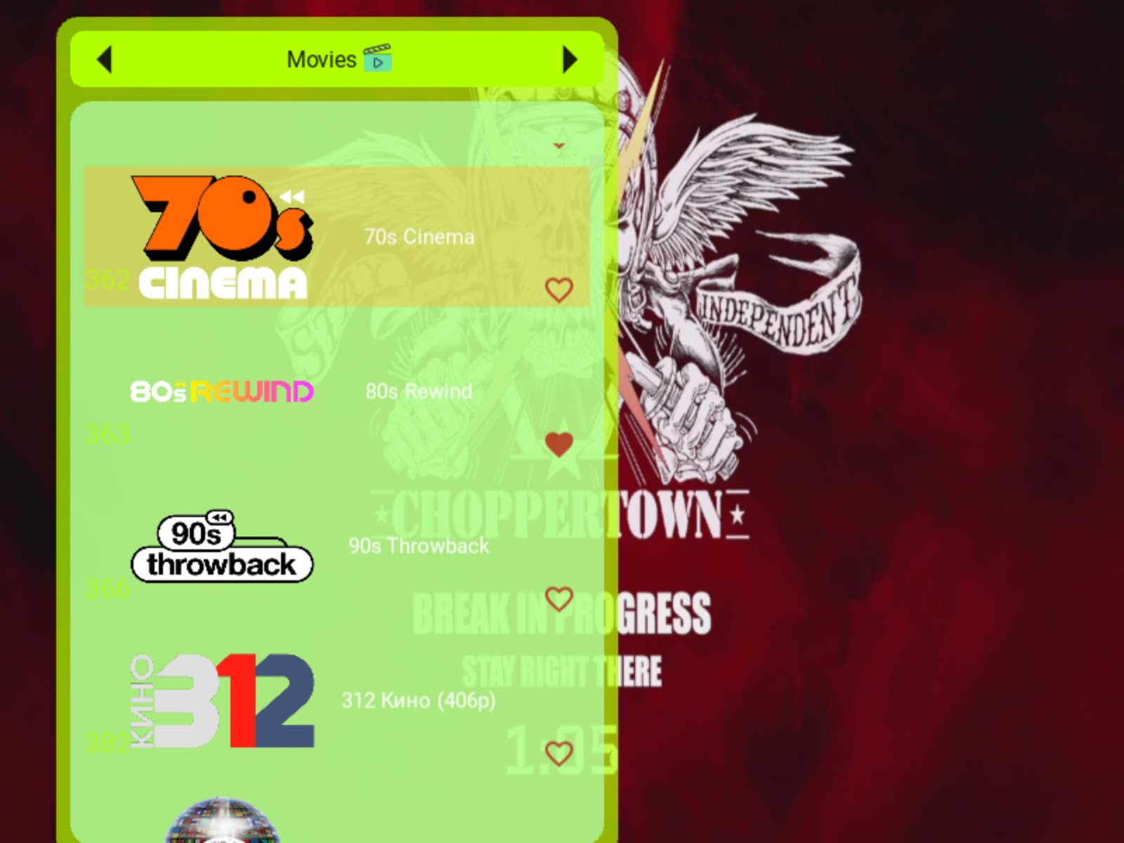 Home Screen