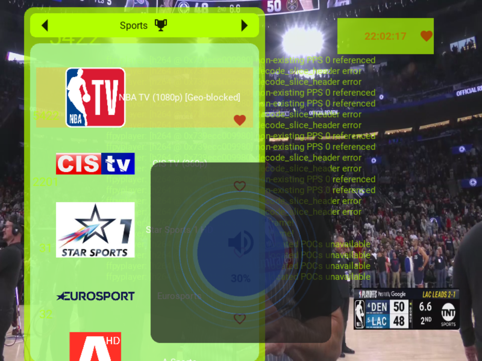 Home Screen